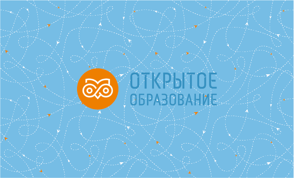 Постер курса